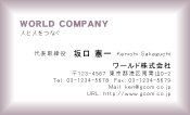 素材0081