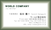 素材0087
