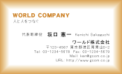 素材0094