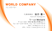 素材0008