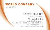素材0009