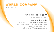 素材0013