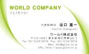素材0015