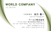 素材0016