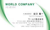 素材0017