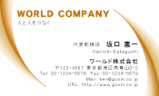 素材0035