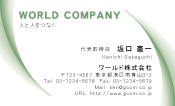 素材0051