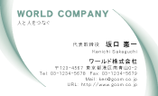 素材0055
