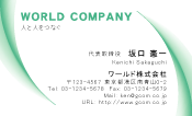素材0056