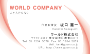 素材0067