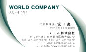 素材0073