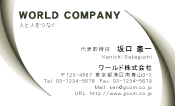 素材0078