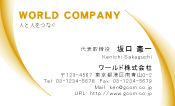 素材0092