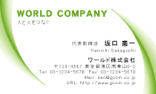 素材0095