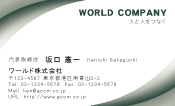 素材0040