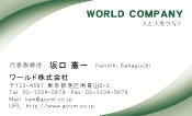 素材0090