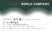 素材0040