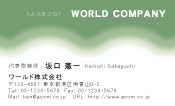素材0051