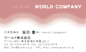 素材0070