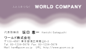 素材0081