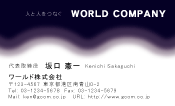素材0099
