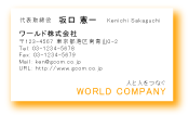 素材0053