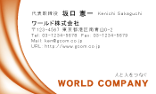 素材0009