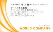 素材0013