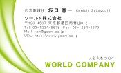 素材0015