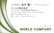 素材0016