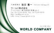 素材0018