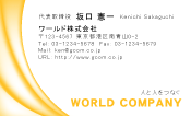素材0030