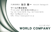 素材0040