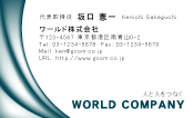 素材0042