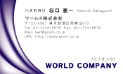 素材0046