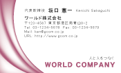 素材0062