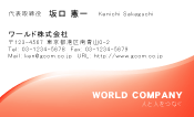 素材0001