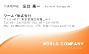 素材0008