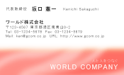 素材0001