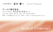 素材0009