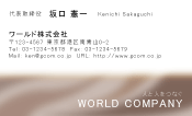 素材0010