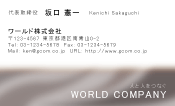 素材0011