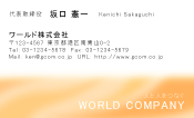 素材0013