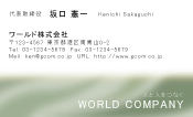 素材0016
