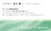 素材0017