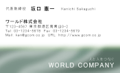 素材0018