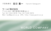 素材0019