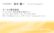 素材0030