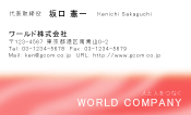 素材0031
