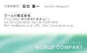 素材0032